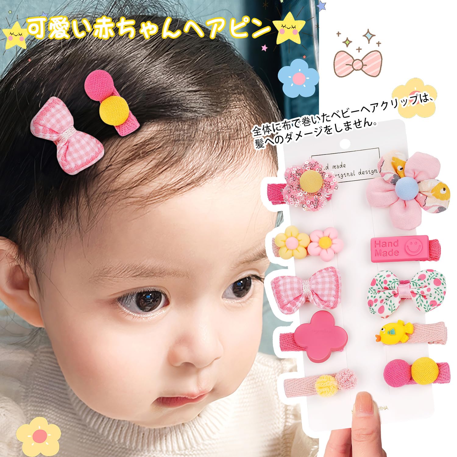 Amazon.co.jp: ベビー ヘアクリップ 赤ちゃん ヘアピン 子供 髪留め