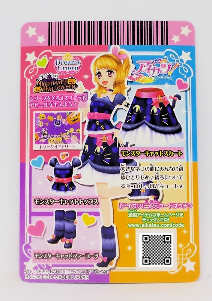 Amazon.co.jp: [シングルカード] 15 01-CP02 モンスターキャット