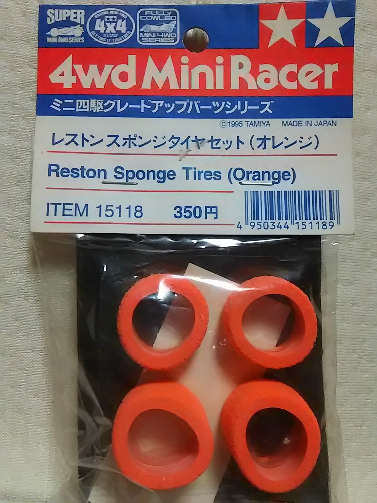 Amazon.co.jp: タミヤ レストンスポンジタイヤ オレンジ (グレード