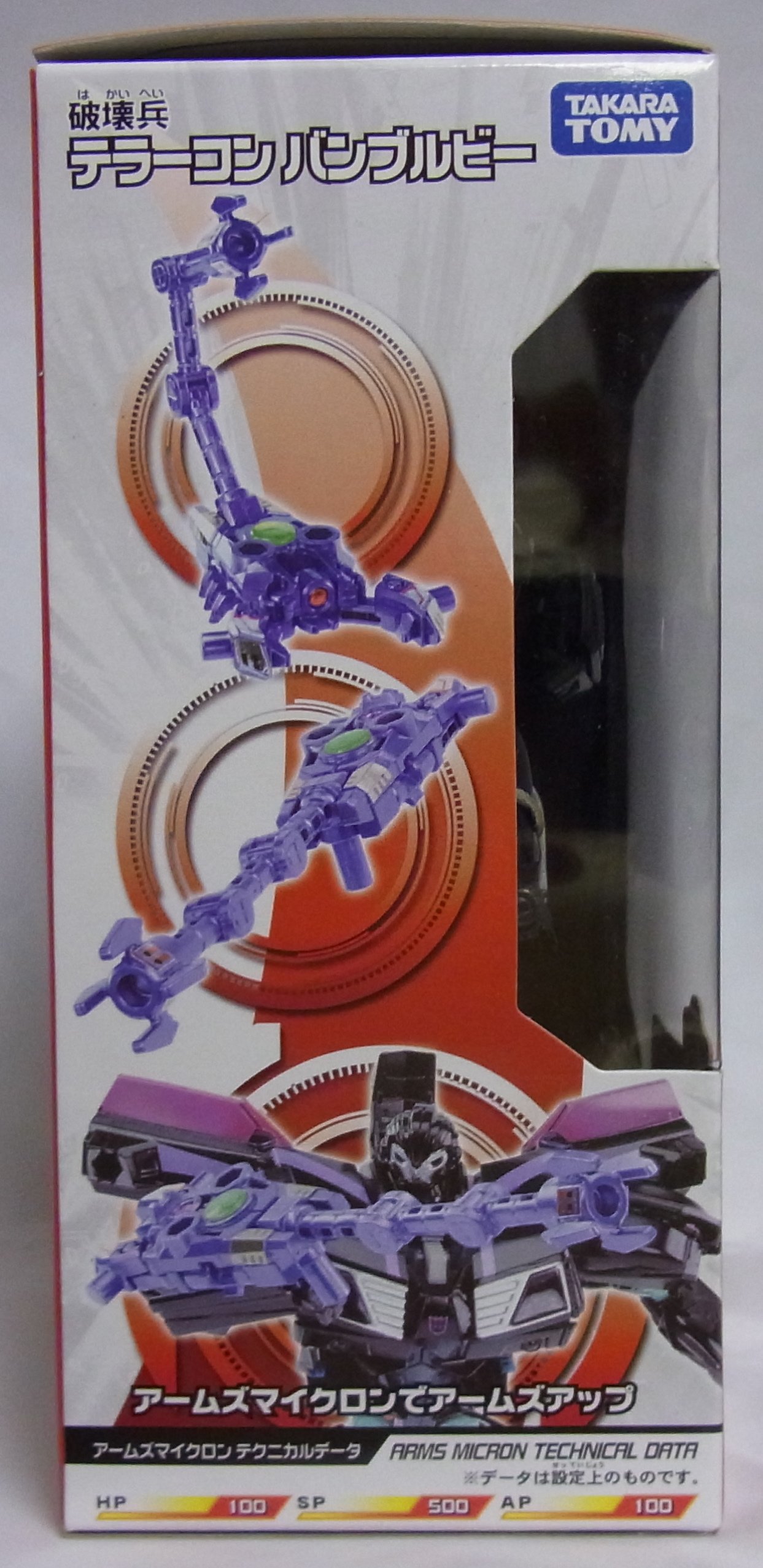 Amazon.co.jp: 超ロボット生命体 トランスフォーマー プライム イオン