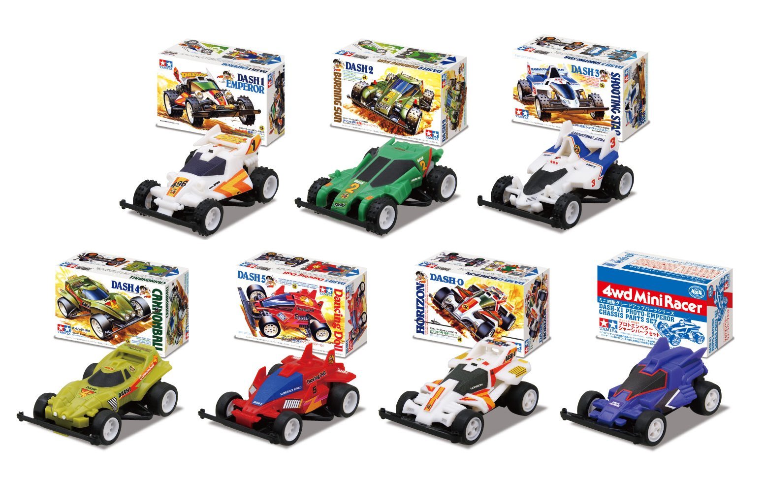 Amazon | ダッシュ！四駆郎 プルバックカーコレクション ノーマル7種 通販