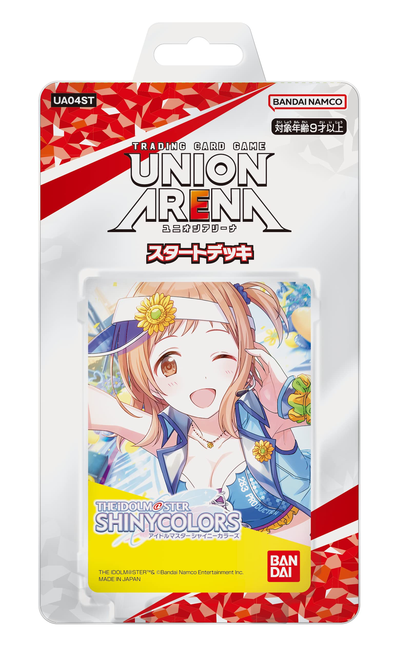 Amazon.co.jp: バンダイ (BANDAI) UNION ARENA スタートデッキ