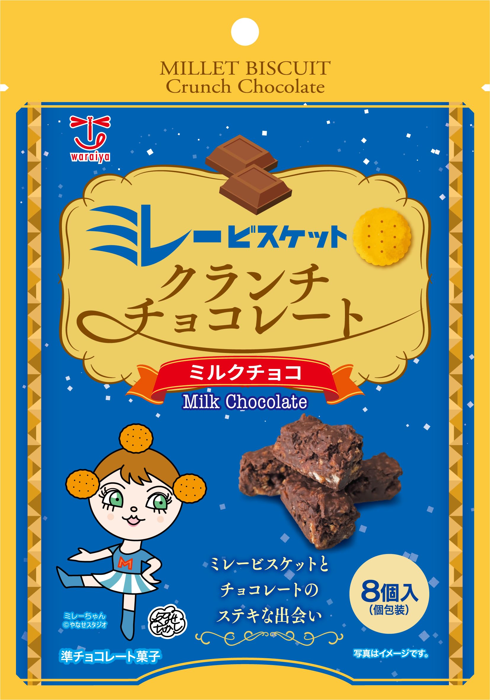 Amazon | わらいやミレービスケットクランチチョコレート(ミルクチョコ