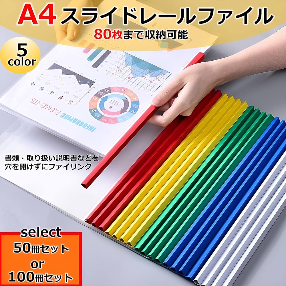 Amazon | MIMIA 大容量パック クリア A4 会議 書類 オフィス スライド