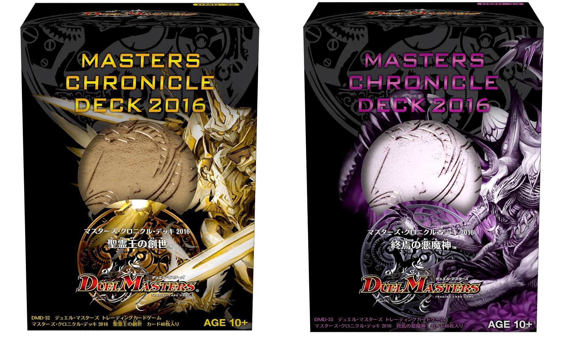 Amazon | デュエル・マスターズ2種セット DMD-32 TCG マスターズ