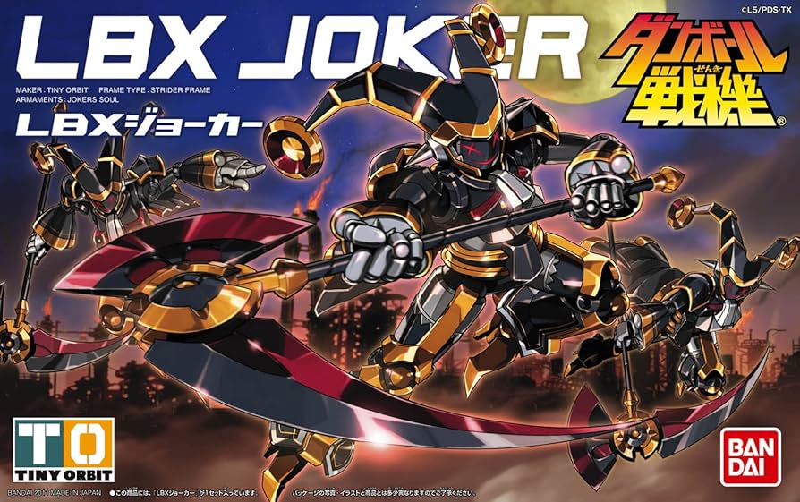 Amazon.com: BANDAI Cardboard Senki Joker (1/1 Scale Model Kit) 009