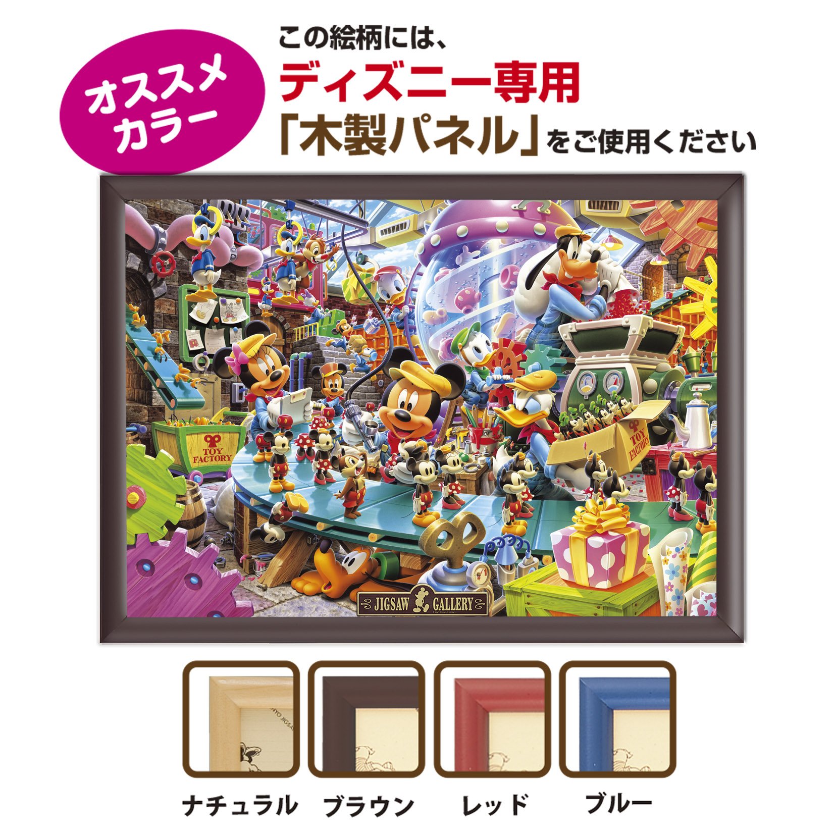 Amazon | テンヨー(Tenyo) 【日本製】 300ピース ジグソーパズル