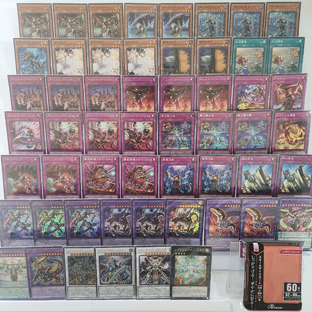 Amazon.co.jp: 【デッキ販売】 ダイノルフィアデッキ 大会構築