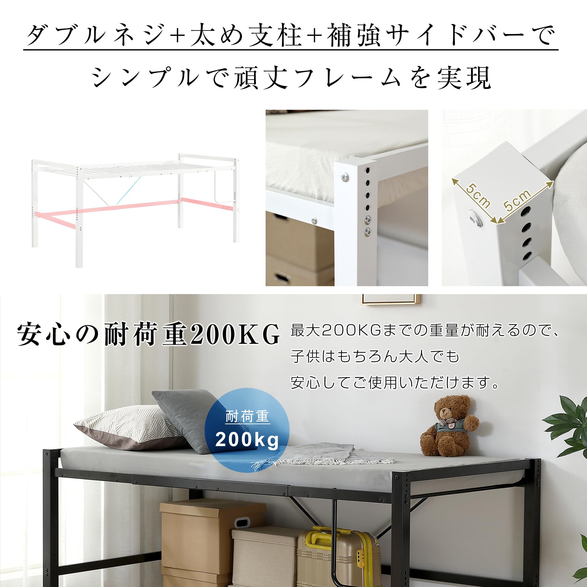 Amazon｜ロフトベッド セミダブル パイプベッド 【高さ90cm・耐荷重