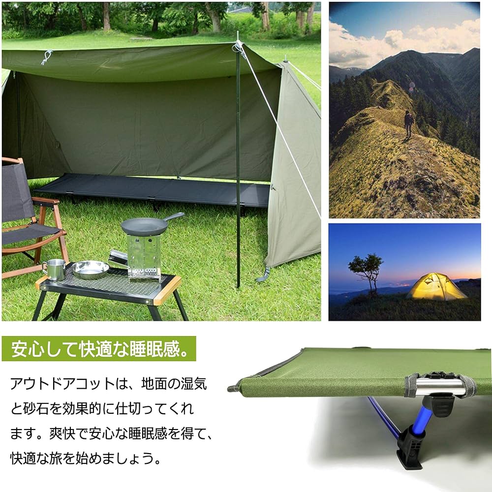 Amazon | Dominant-X コット キャンプ アウトドアベッド 超軽量