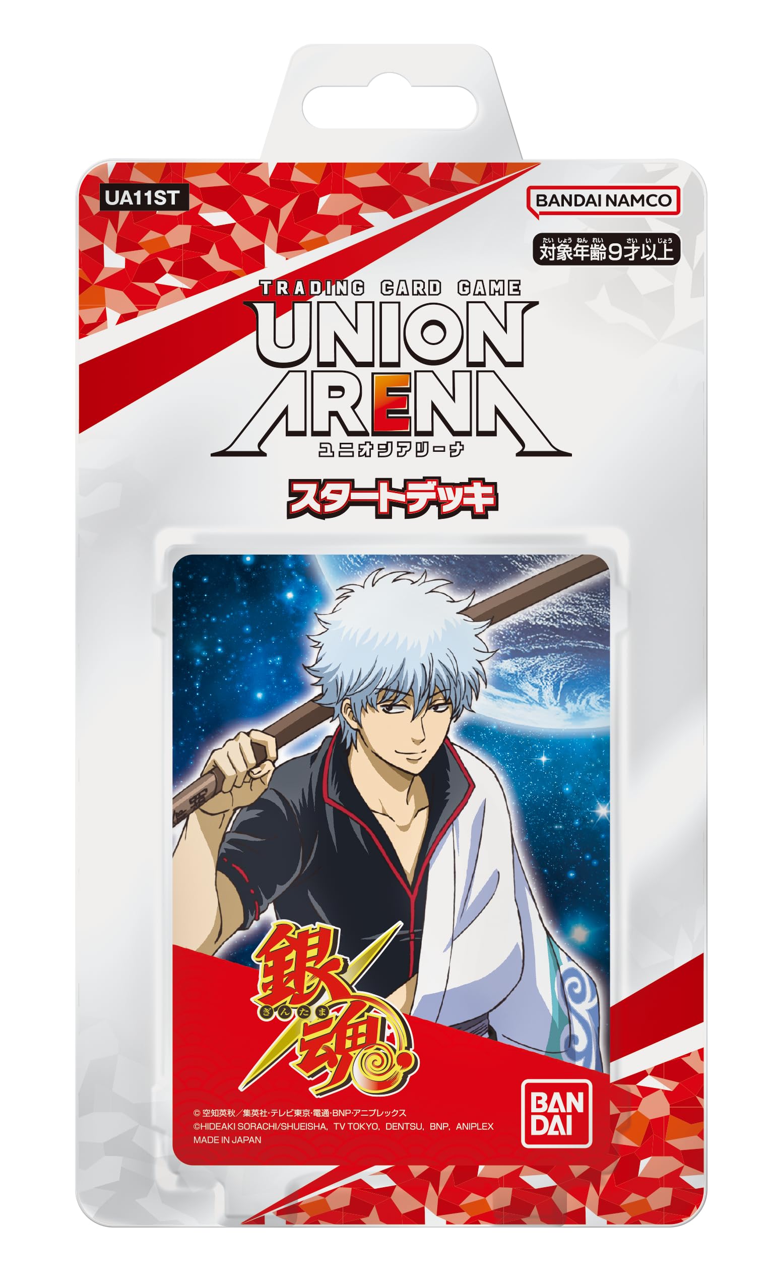 Amazon.co.jp: バンダイ (BANDAI) UNION ARENA スタートデッキ 銀魂