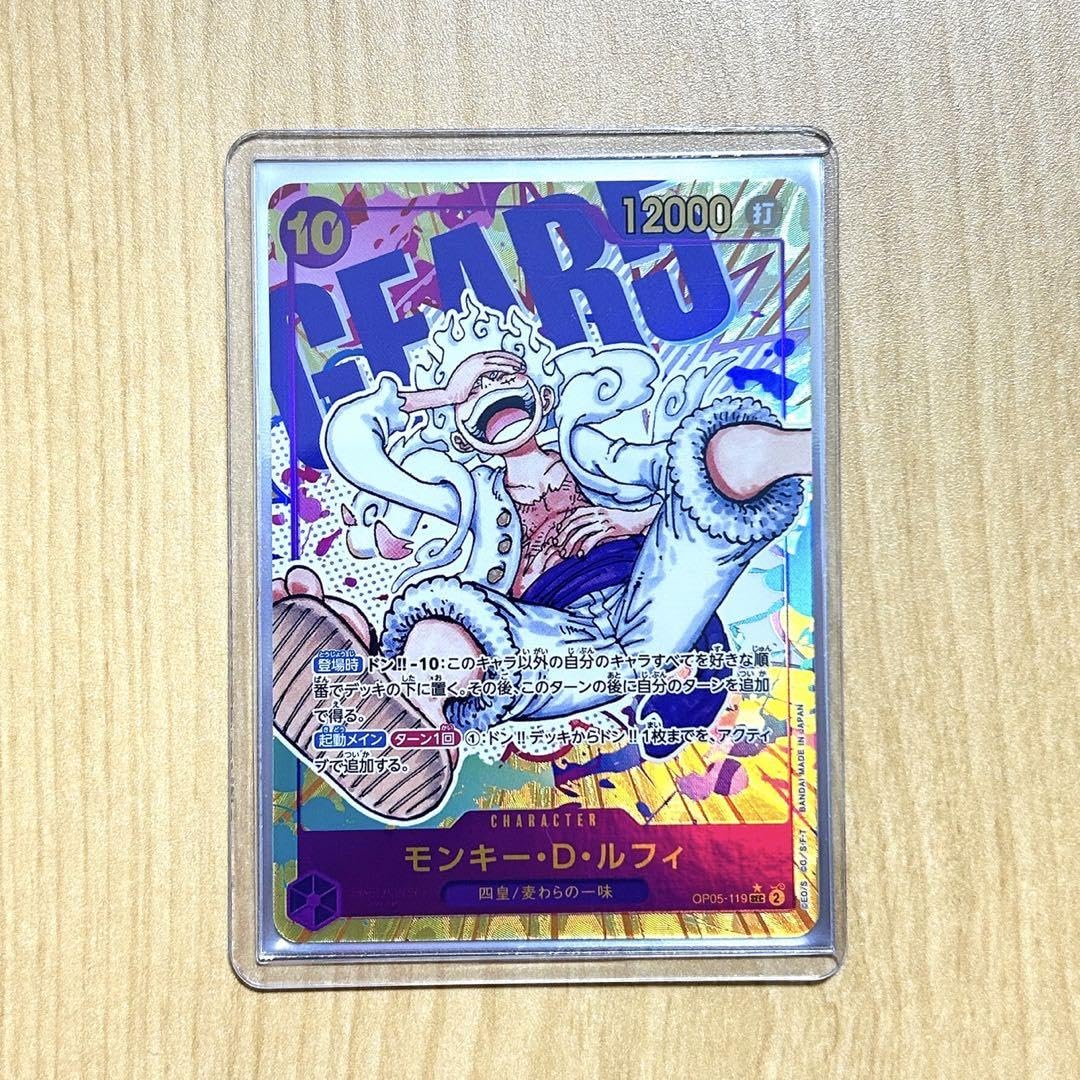 Amazon.co.jp: ワンピースカードゲーム ニカルフィ シークレット