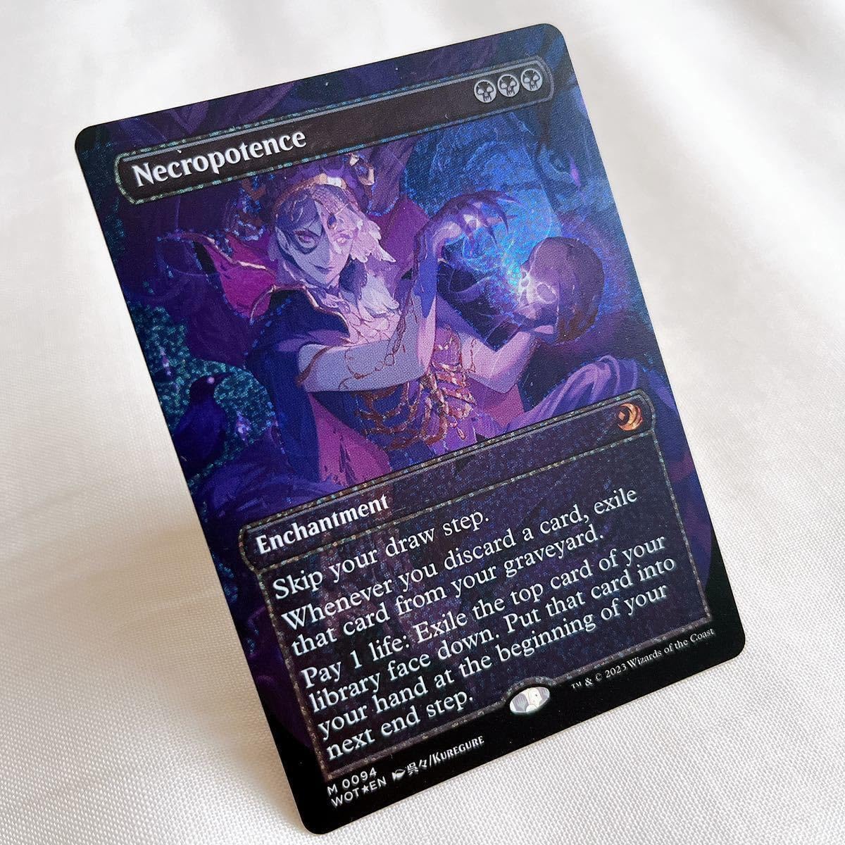 た*む様 MtG ネクロポーテンス ほか【DKM】【Foil】英語3枚セット た