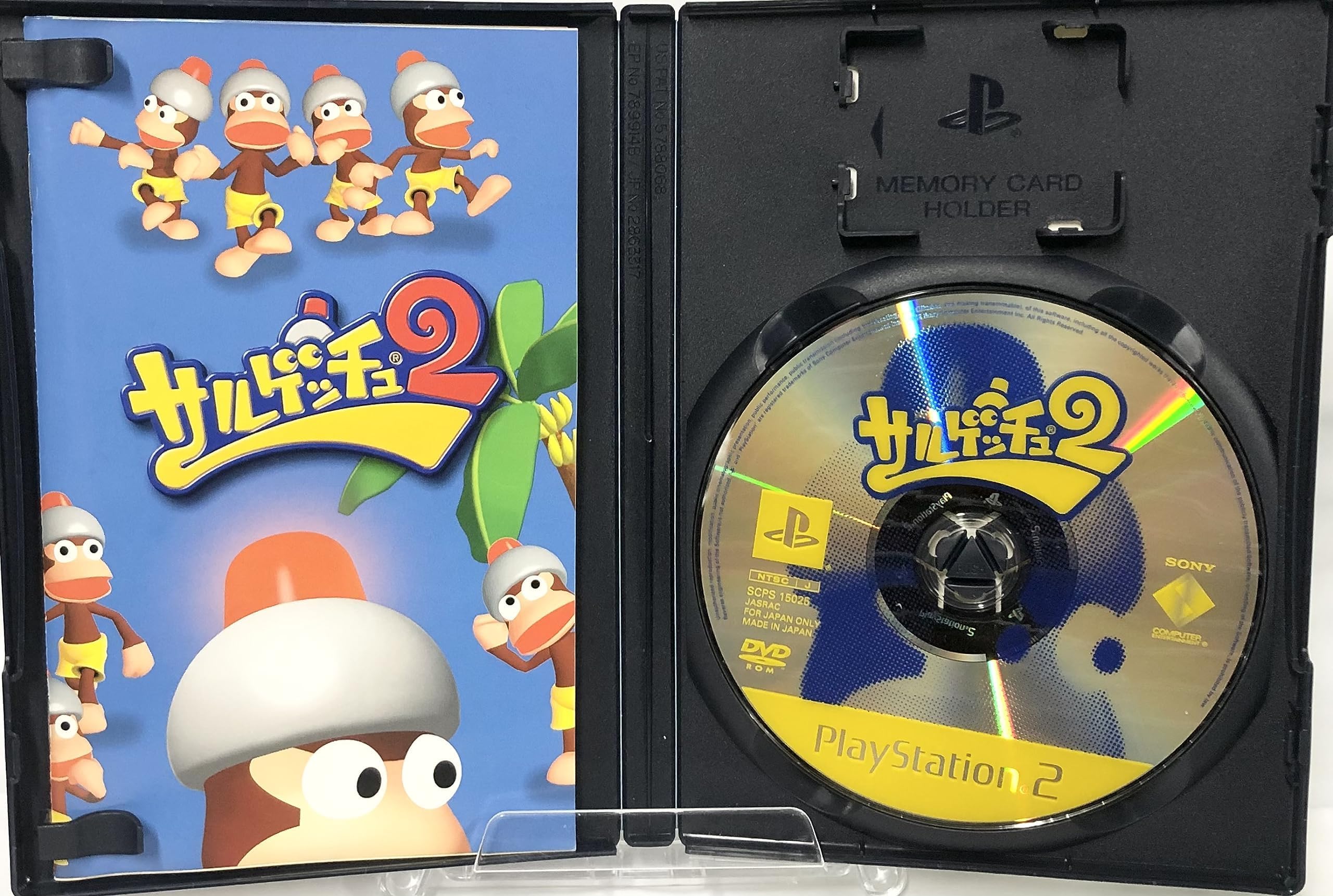 Amazon | サルゲッチュ2 | ゲーム