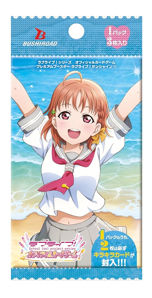 ラブライブ ラブカ エネルギー 大沢瑠璃乃 菅叶和 PE+ ラブライブ