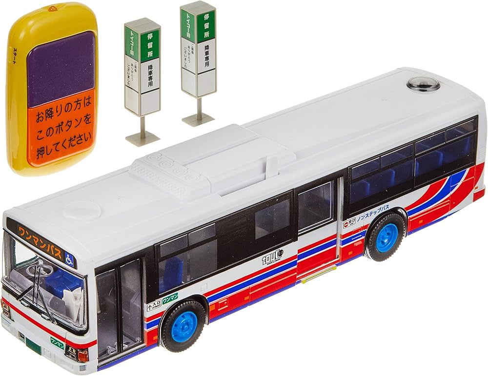 Amazon.co.jp: 「つぎとまります! 」IRリモコンワンマンバス : おもちゃ