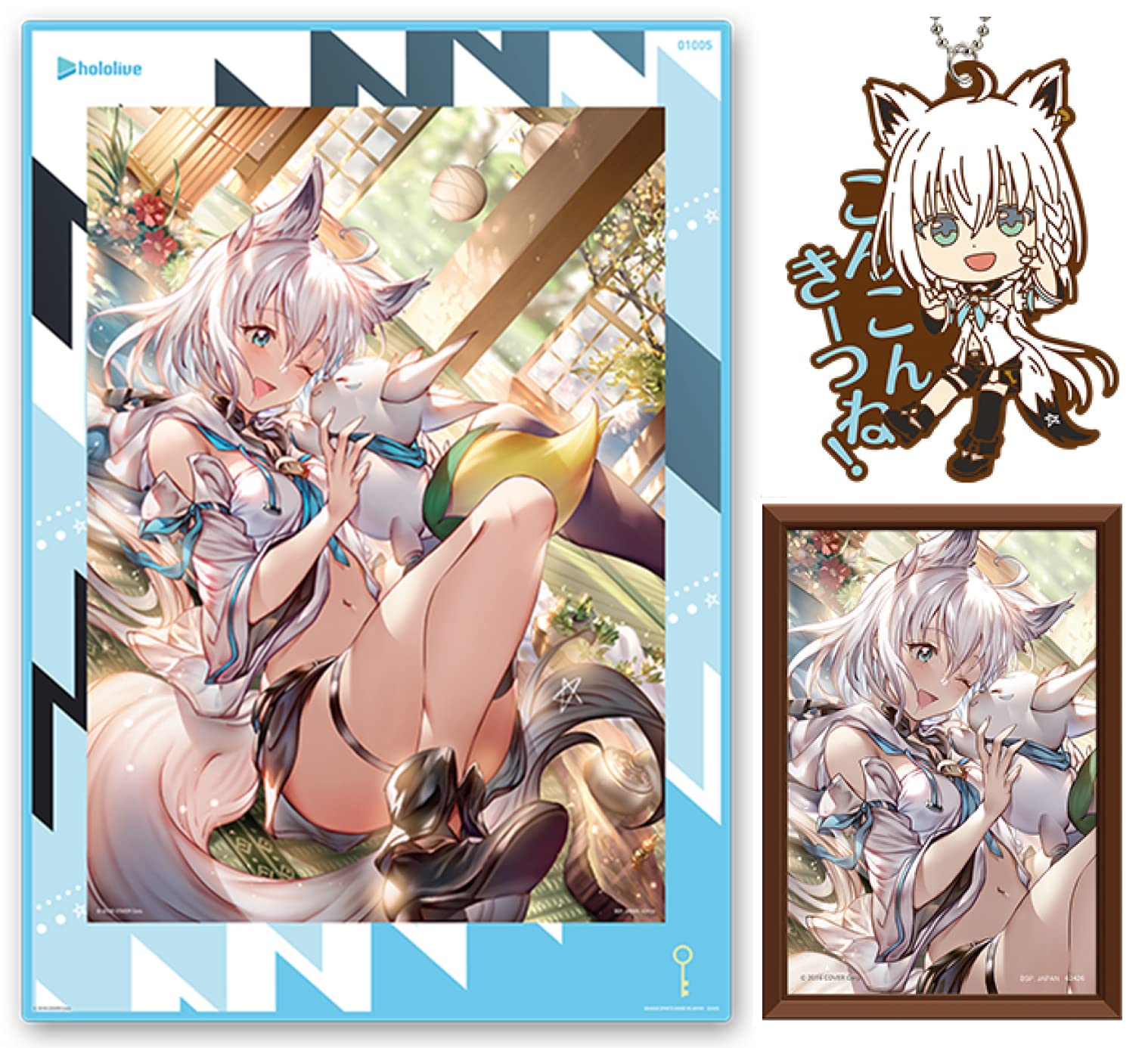 Amazon.co.jp: 一番くじ ホロライブ vol.2 白上フブキ賞＆フレーム