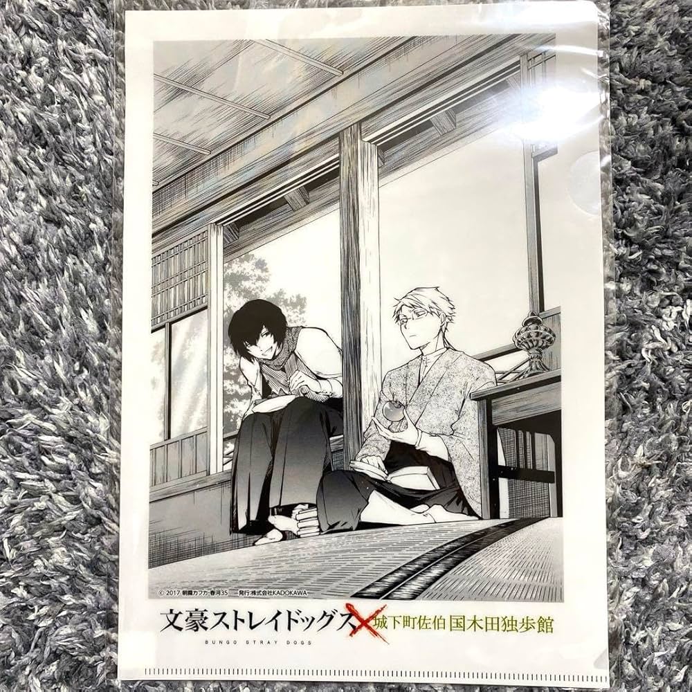 Amazon.co.jp: 文豪ストレイドッグス 文スト 国木田独歩館 クリア
