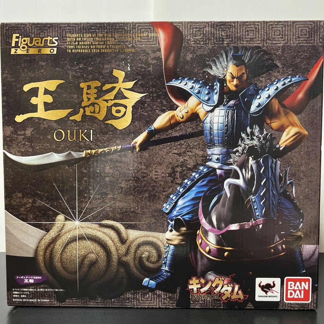 Amazon.co.jp: キングダム 43巻 王毅 フィギュア 版 フィギュアーツ