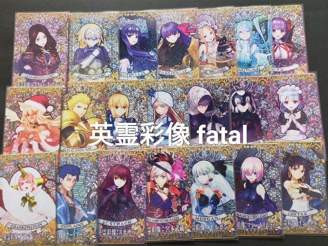 Amazon.co.jp: FGOアーケード 英霊彩像 フェイタル 21枚セット fgoac