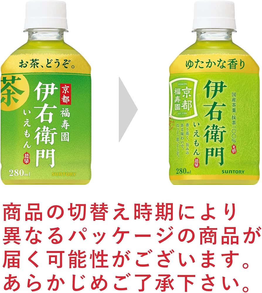 Amazon.co.jp: Suntory Iyemon Tea 9.46 fl oz (280 ml) x 24 Bottles