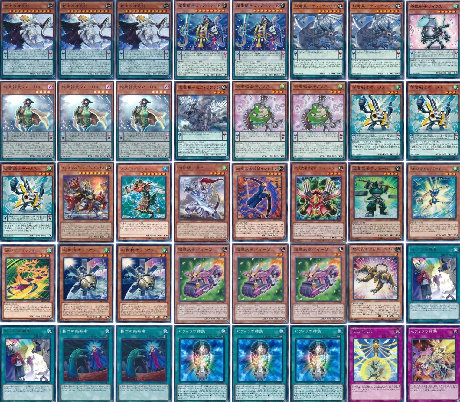 Amazon.co.jp: 【デッキ販売】 セフィラデッキ 超重音響セフィラデッキ