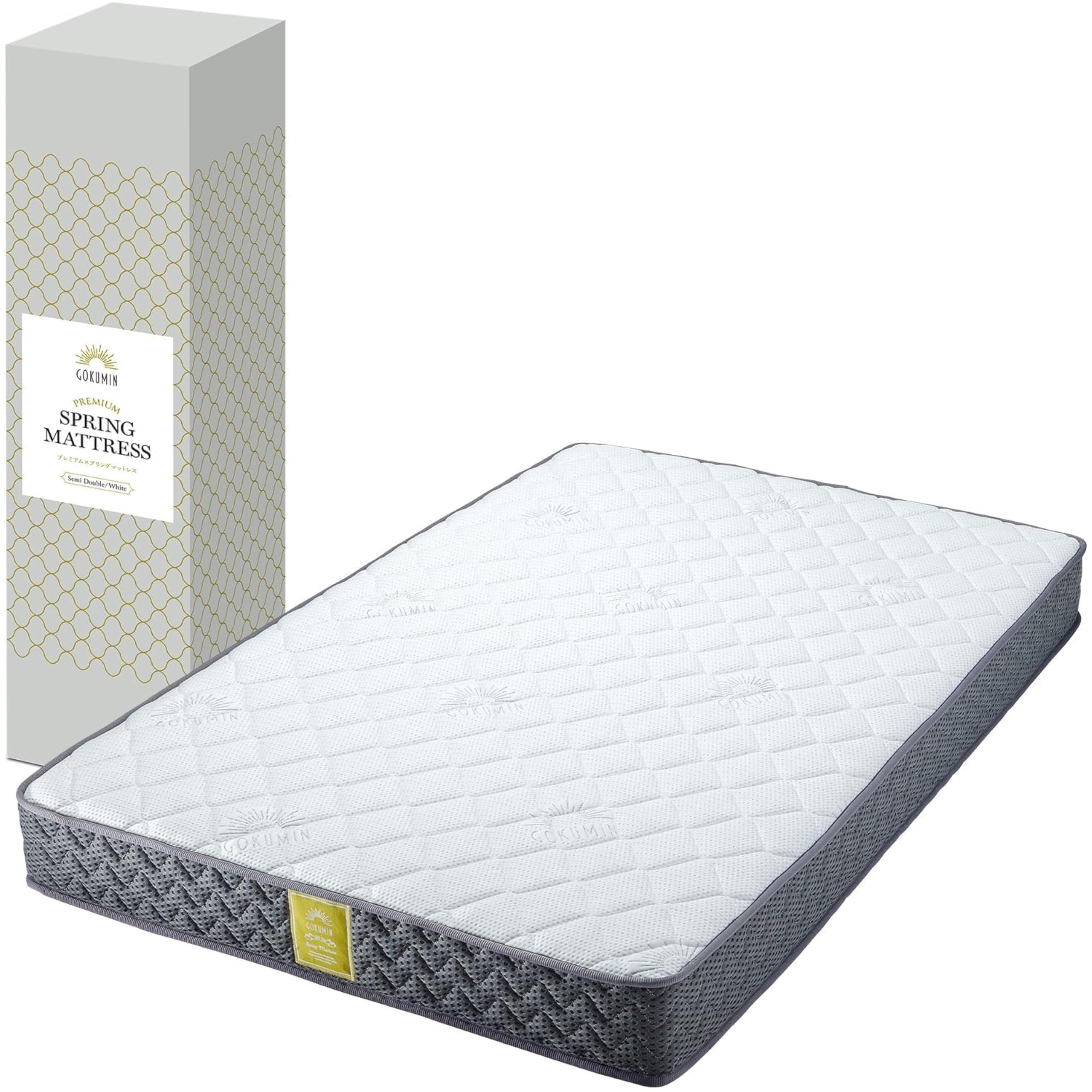 Amazon.co.jp: GOKUMIN マットレス ポケットコイル 厚さ20cm 高反発