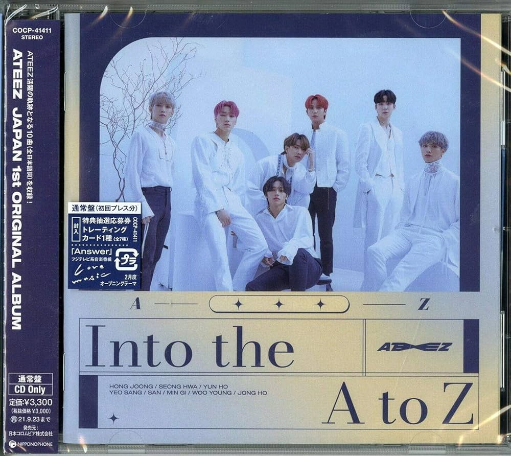 Amazon.co.jp: Into the A to Z 〔通常盤〕 - ATEEZ: ミュージック