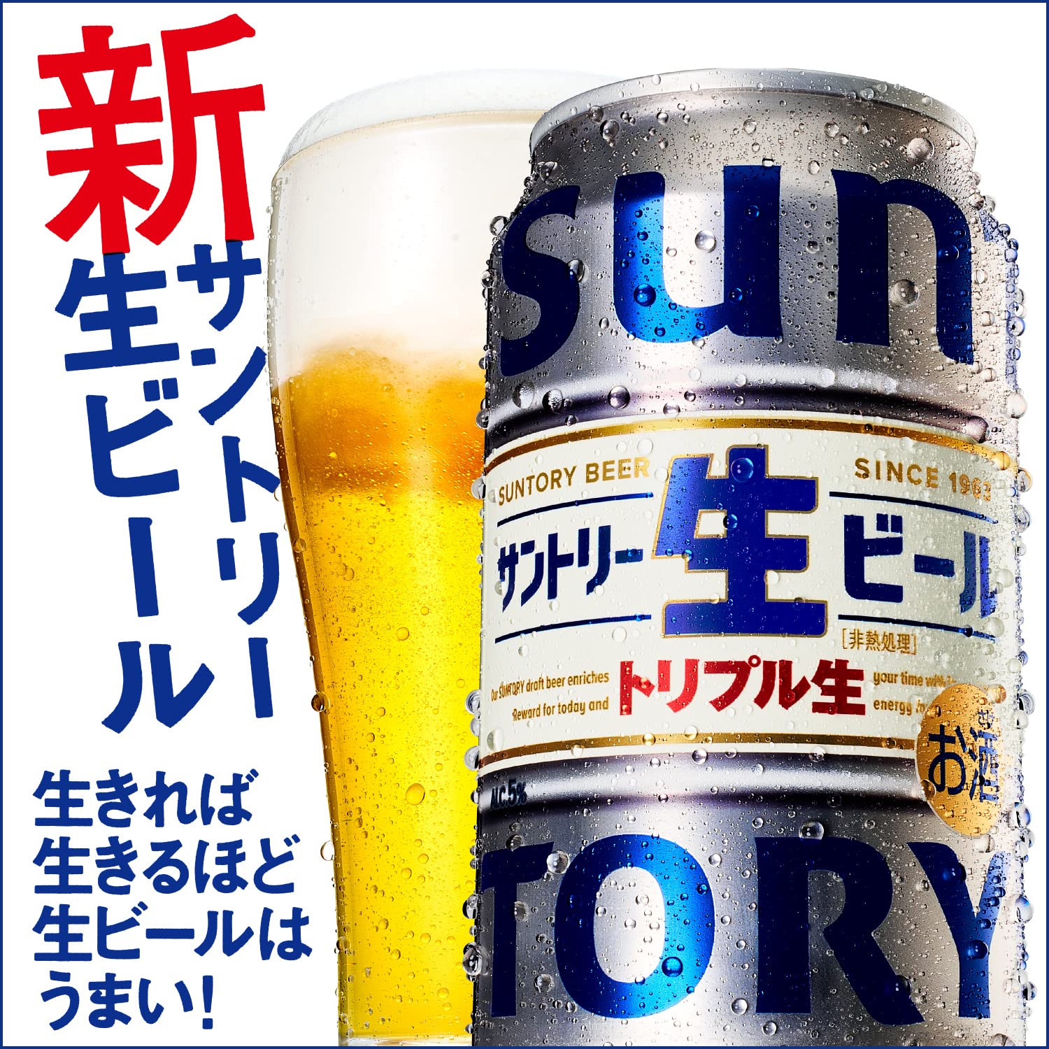Amazon.co.jp: サントリー生ビール YOASOBI 缶ホルダー2個付 350ml 24