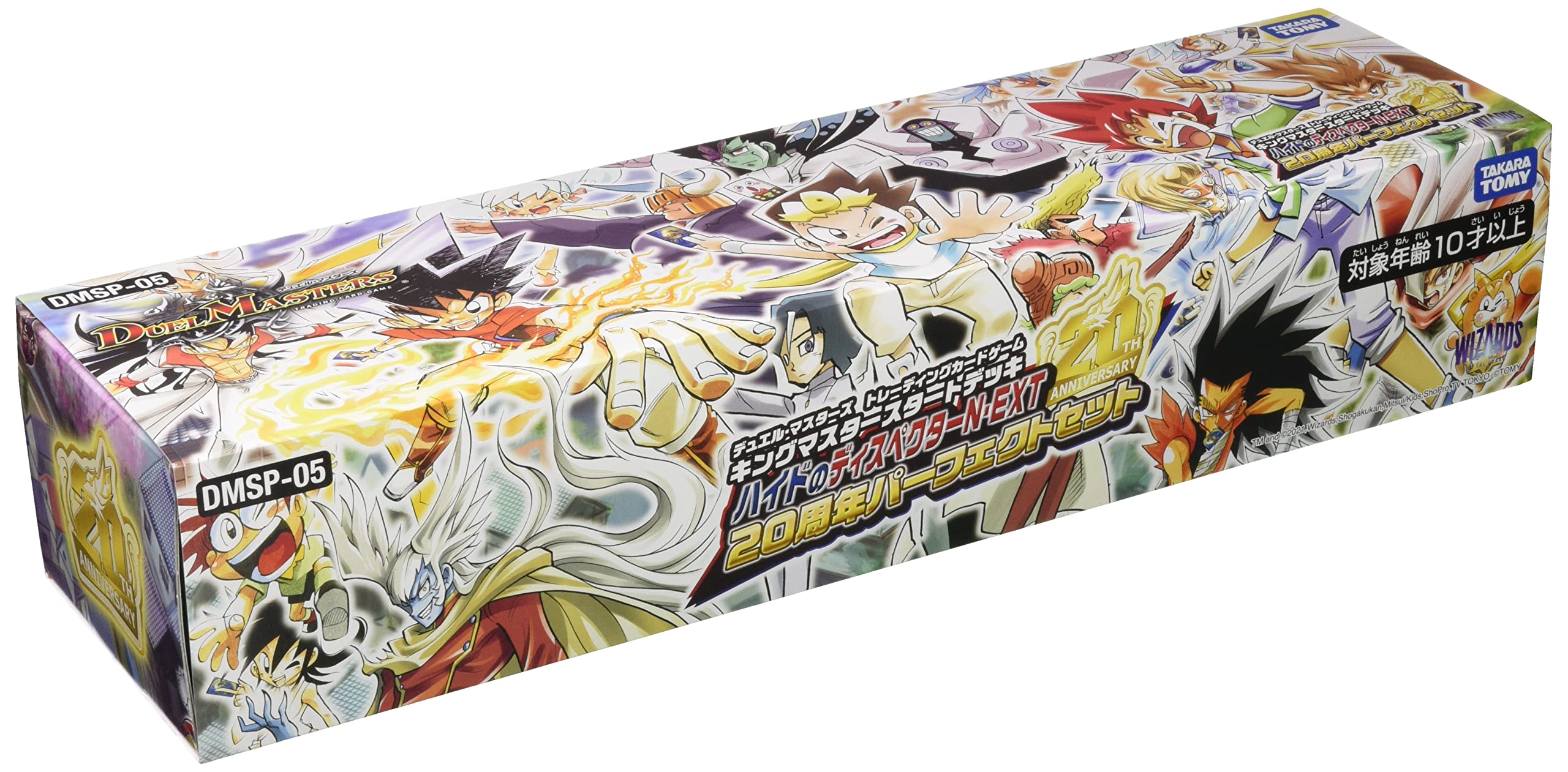 Amazon | タカラトミー(TAKARA TOMY) デュエル・マスターズTCG DMSP-05