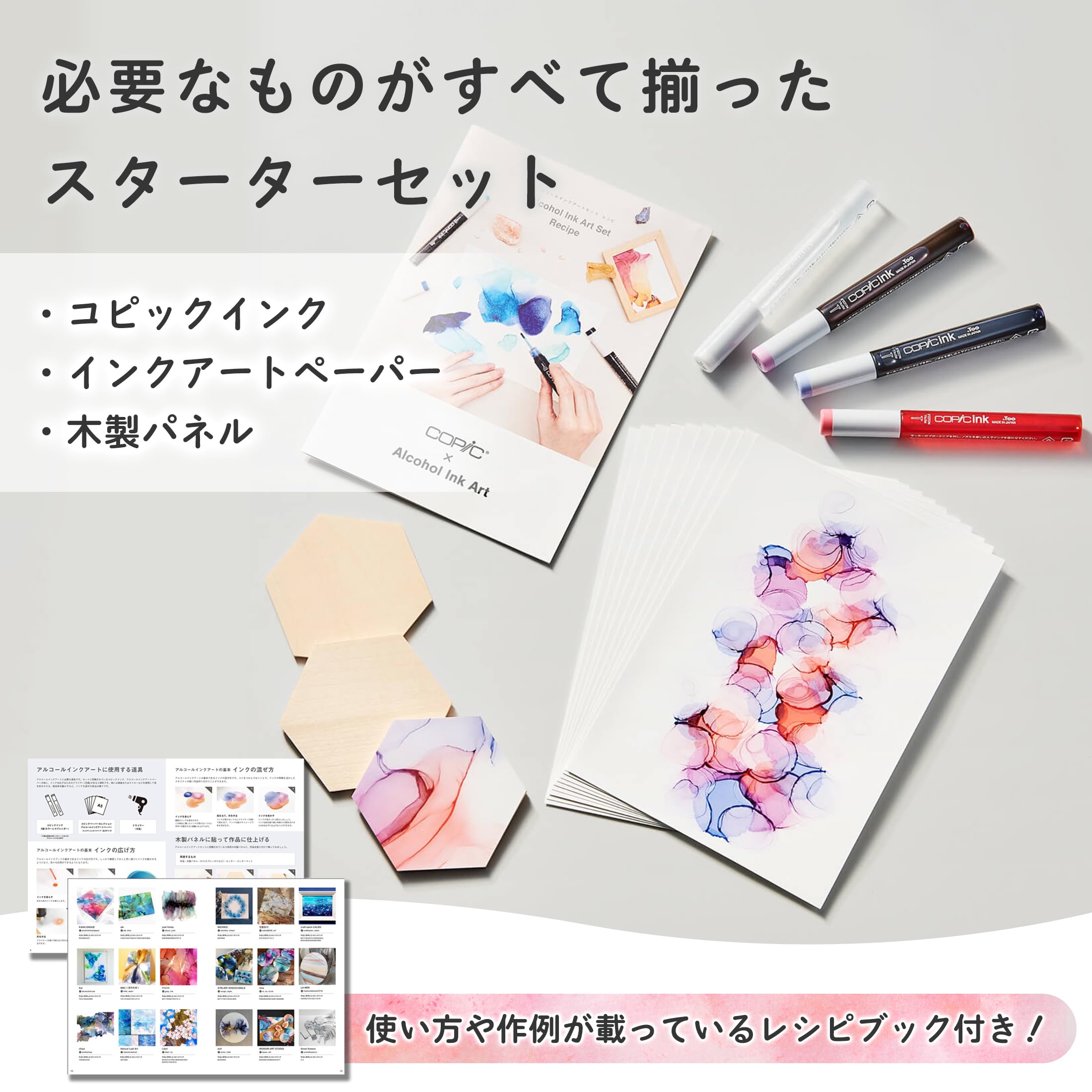 Amazon | コピック Too アルコールインクアートセット (パープル