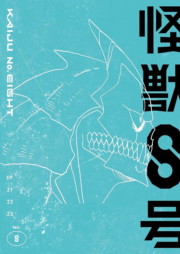 Amazon.co.jp: 『怪獣8号』Vol.8初回生産限定版 [Blu-ray] : 松本直也