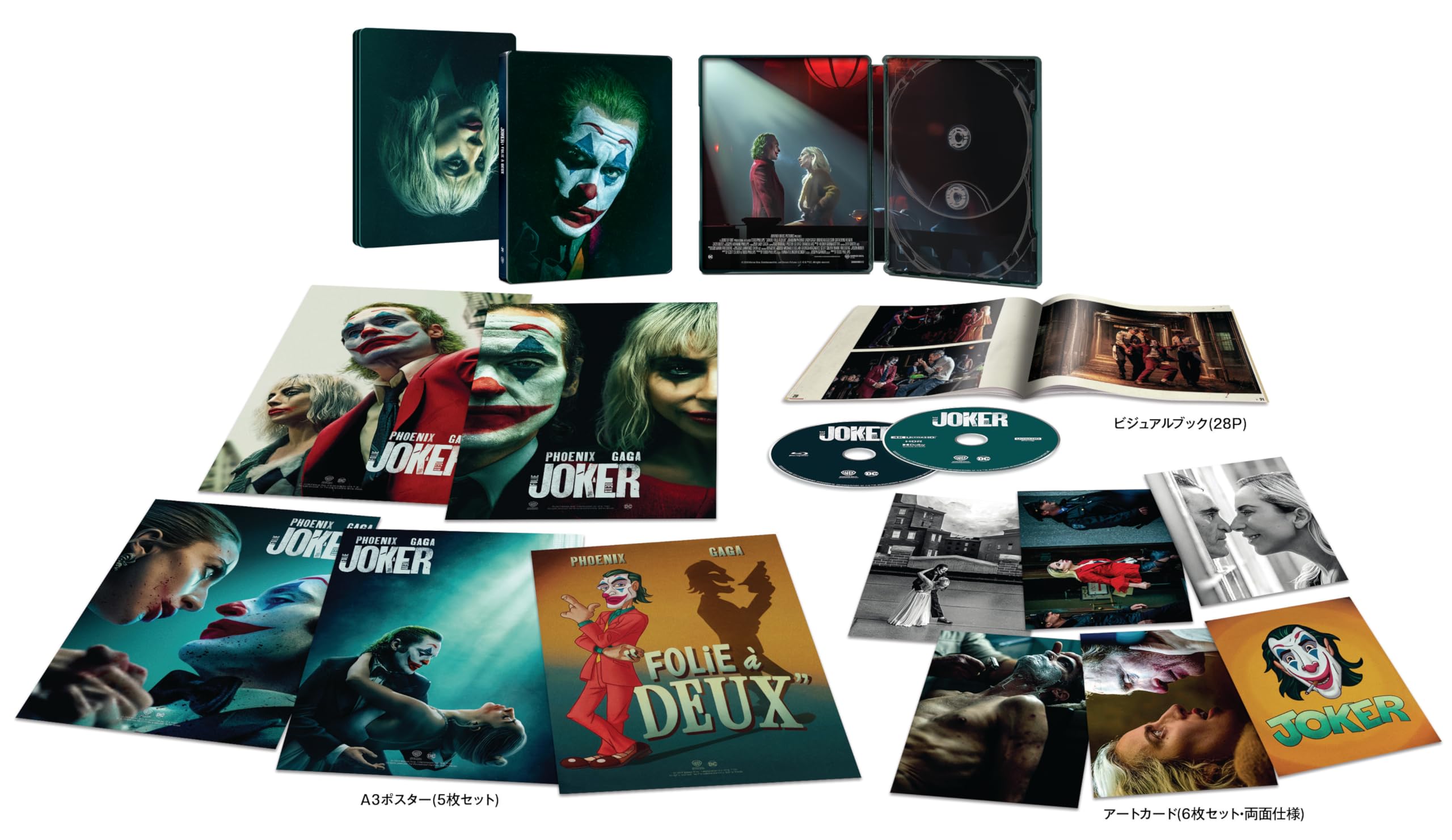 Amazon.co.jp: ジョーカー:フォリ・ア・ドゥ (4K ULTRA HD&ブルーレイ