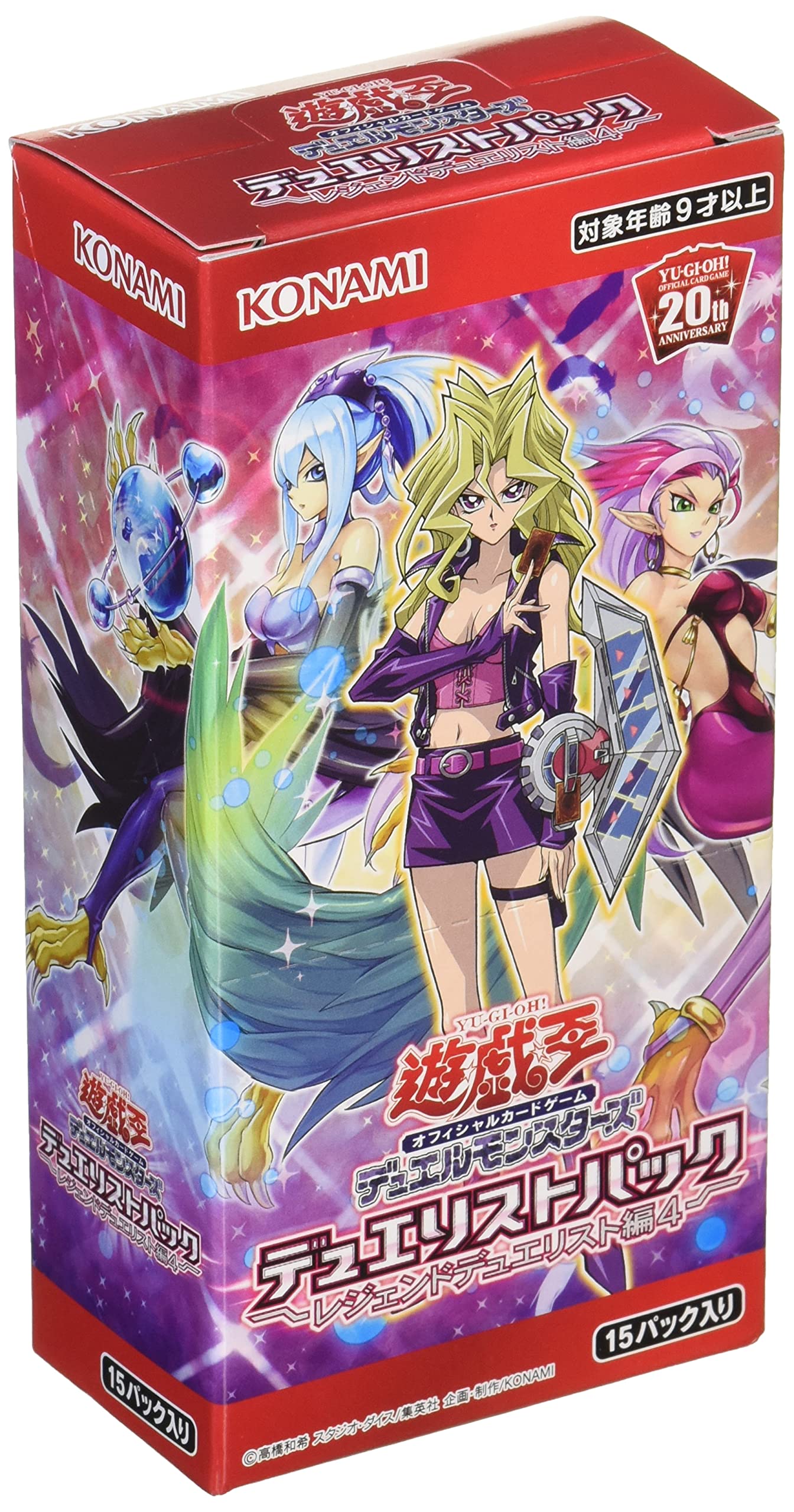 Amazon.co.jp: 遊戯王OCG デュエルモンスターズ デュエリストパック