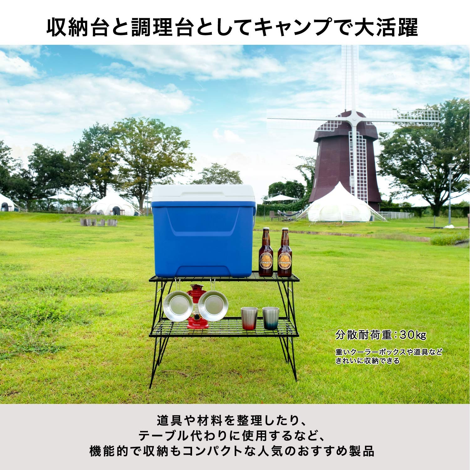 Amazon.co.jp: HIBARI フィールドラック キャンピングラック 2個セット