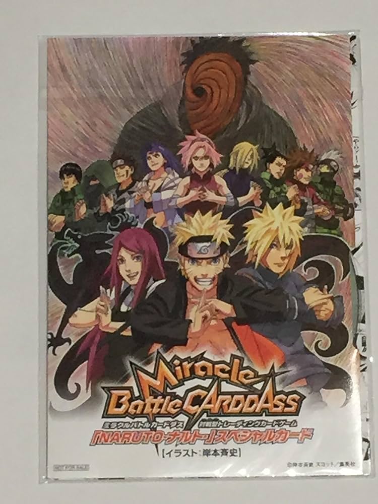 Amazon.co.jp: 劇場版「NARUTO-ナルト疾風伝- ROAD TO NINJA」 劇場