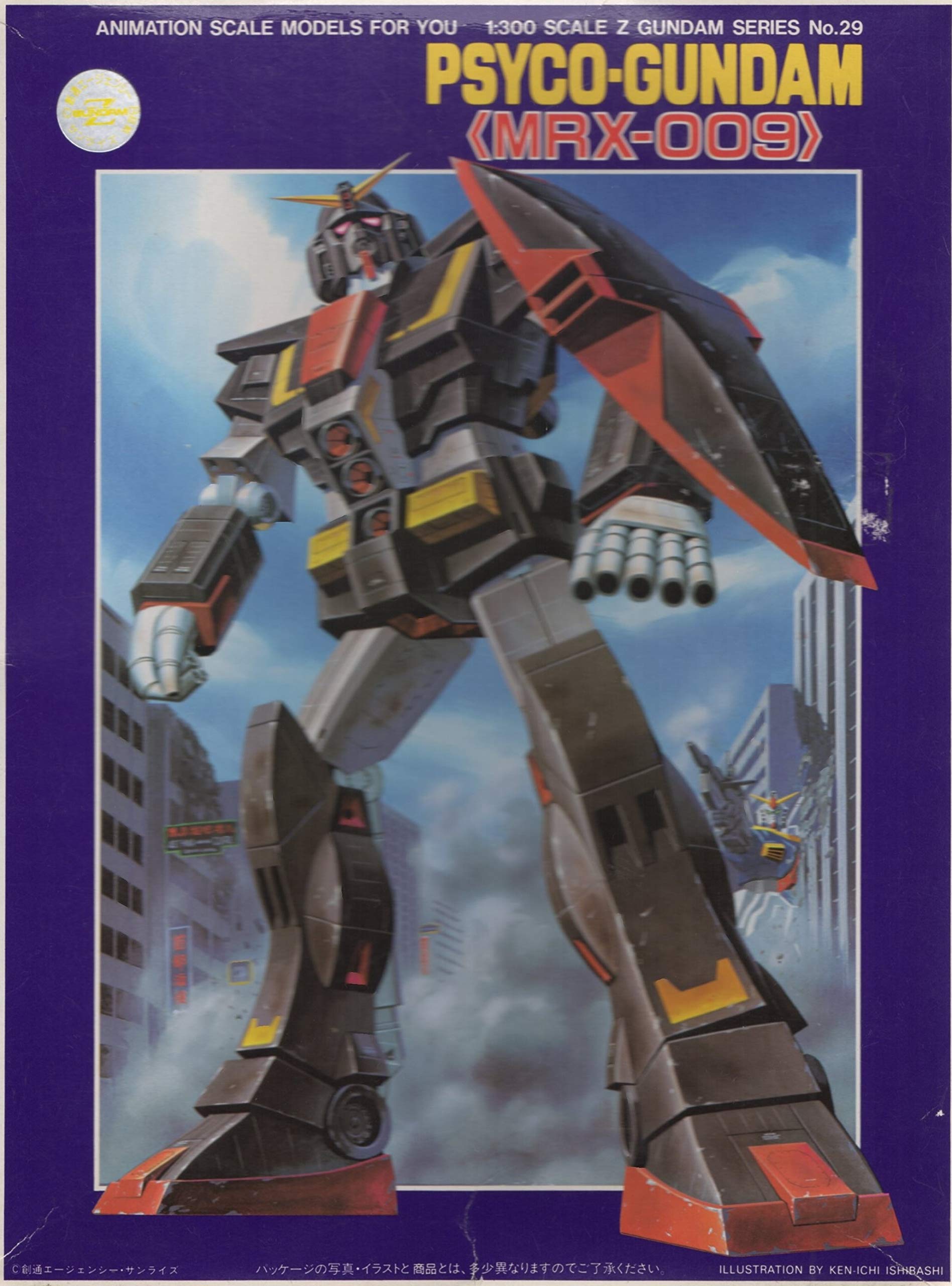 Amazon | 1/300 Zゼータガンダム サイコガンダム | プラモデル 通販