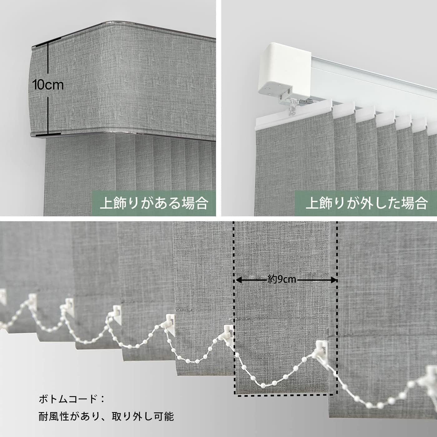 Amazon.co.jp: Yoolax 電動 縦型ブラインド スマートブライン