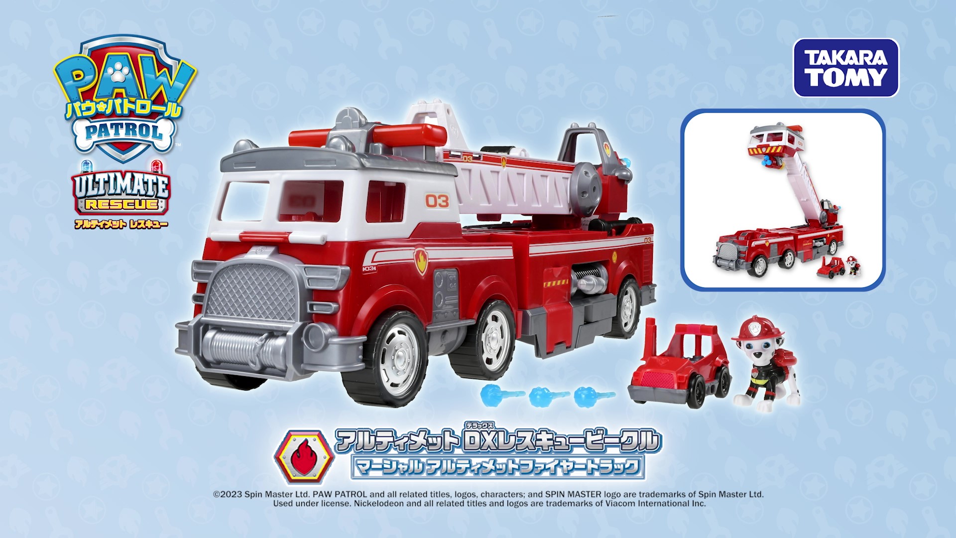 Amazon.co.jp: タカラトミー(TAKARA TOMY) unisex パウ・パトロール