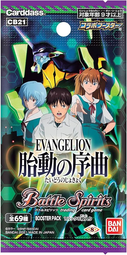 Amazon.co.jp: バンダイ (BANDAI) バトルスピリッツ コラボブースター