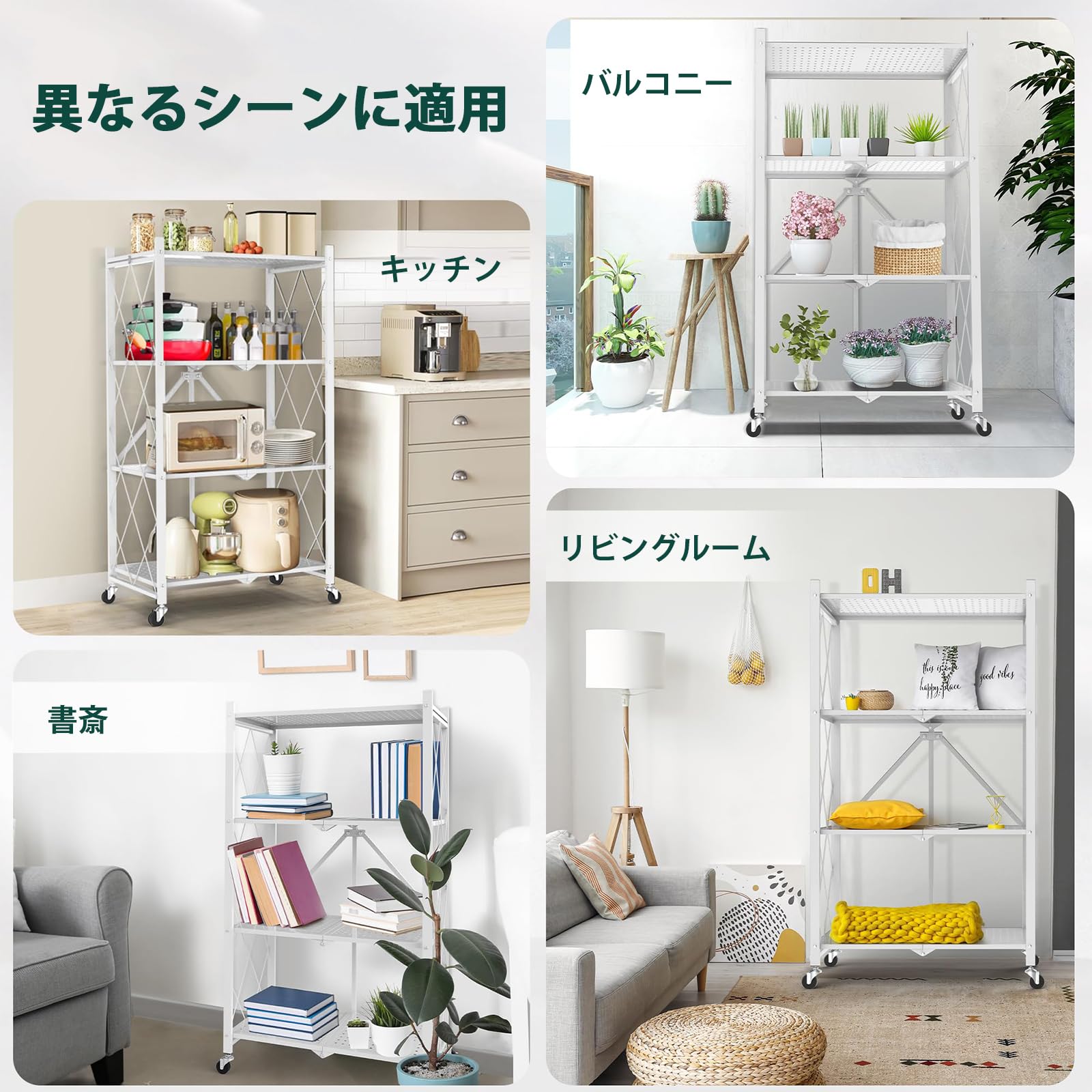 Amazon｜折りたたみ式 スチールラック 収納ラック 5段 折り畳みラック