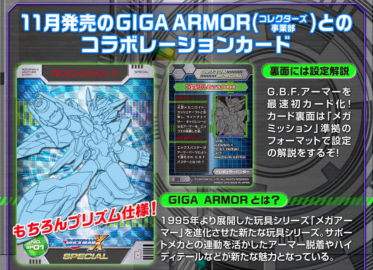 Amazon.co.jp: ロックマンX＆ロックマンXメガミッション セレクション