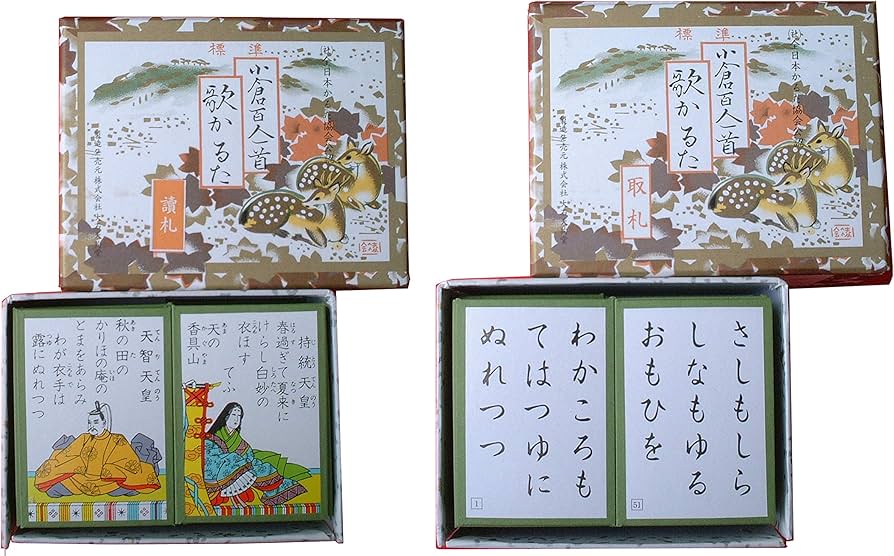 Amazon.co.jp: 小倉百人一首 歌かるた 標準取札・読札 組 : おもちゃ