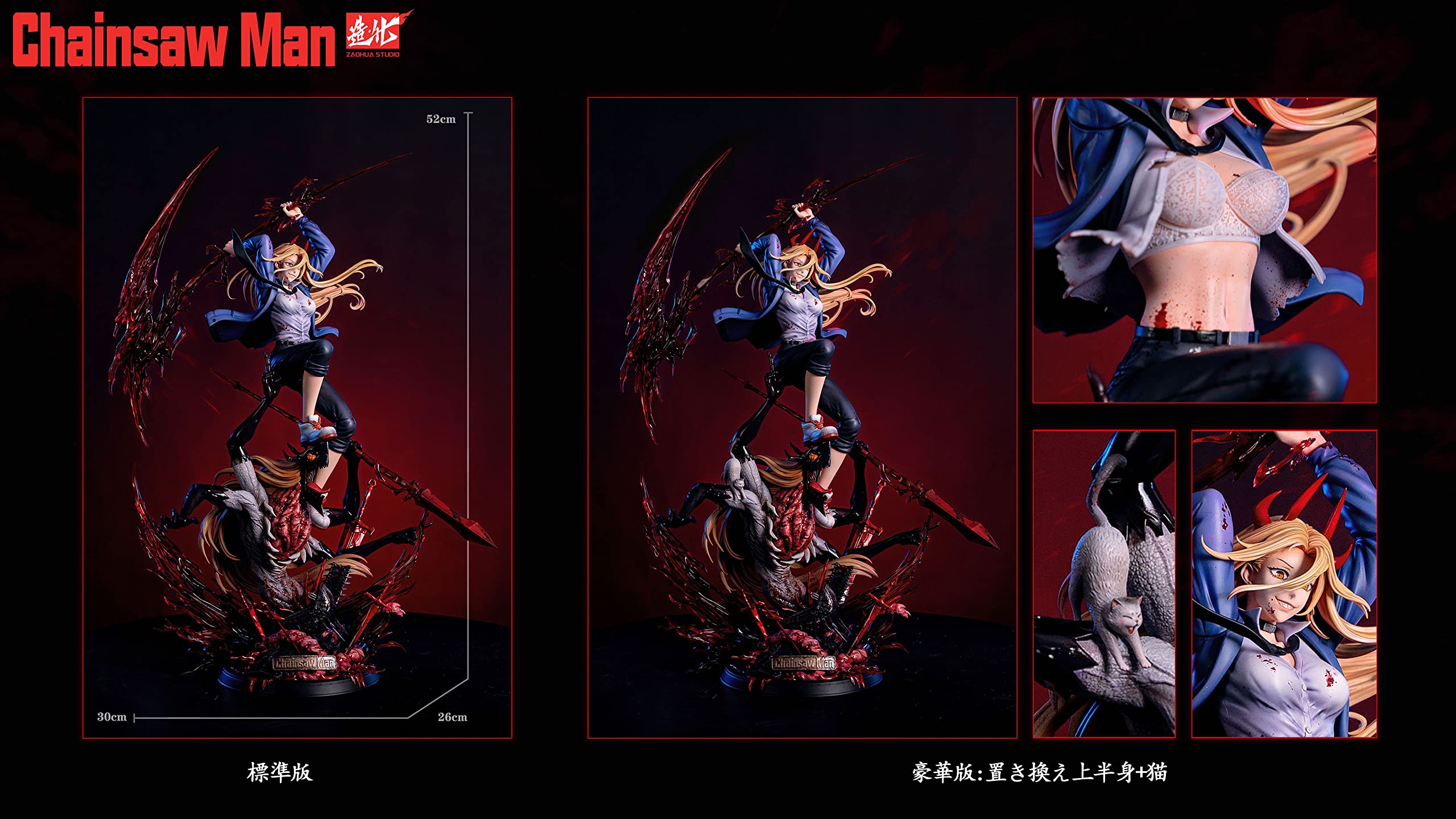 Amazon.co.jp: パワー フィギュア 1/5スケール 塗装済み完成品