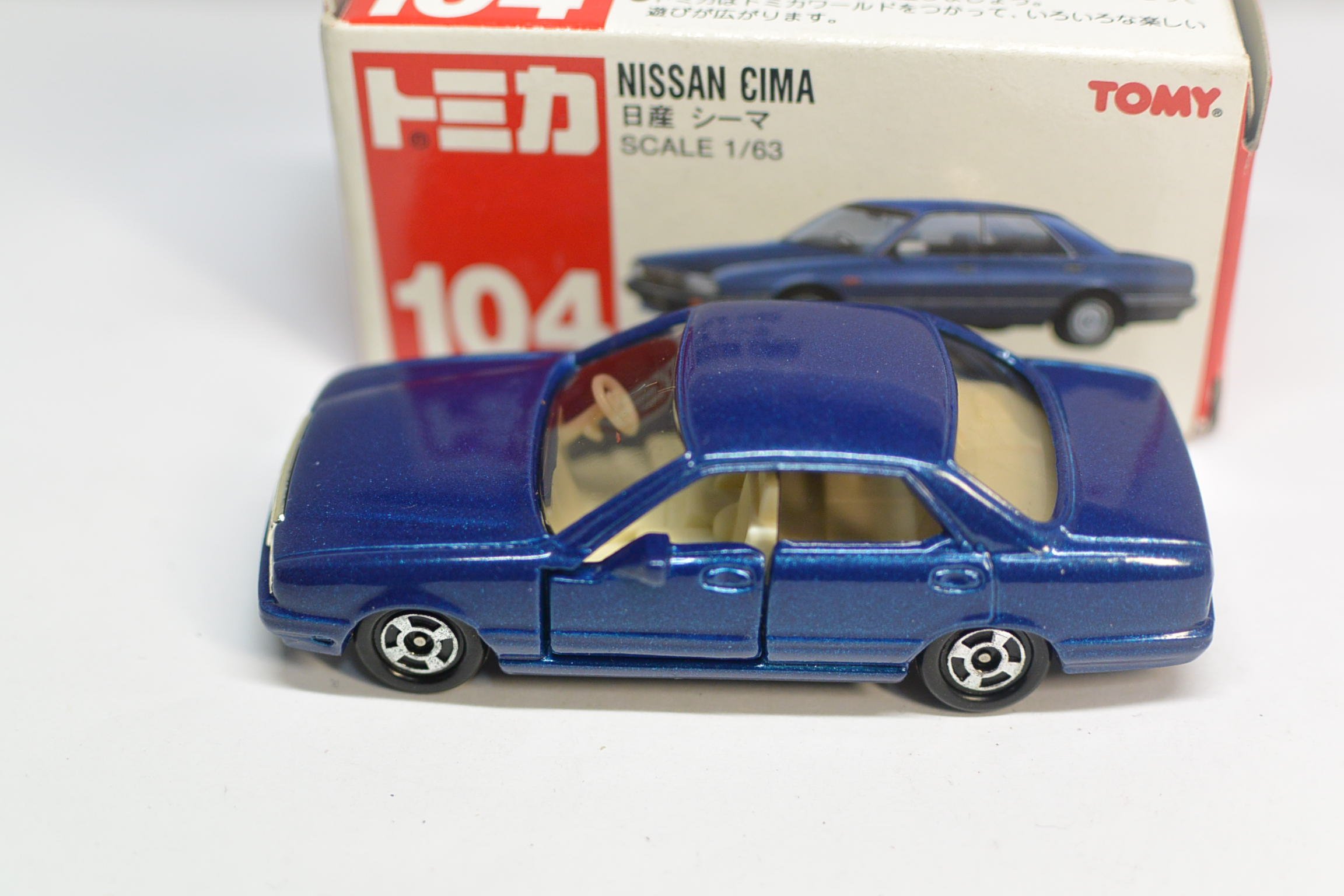 Amazon | トミカ NISSAN CIMA (ニッサン シーマ) | ミニカー・ダイ