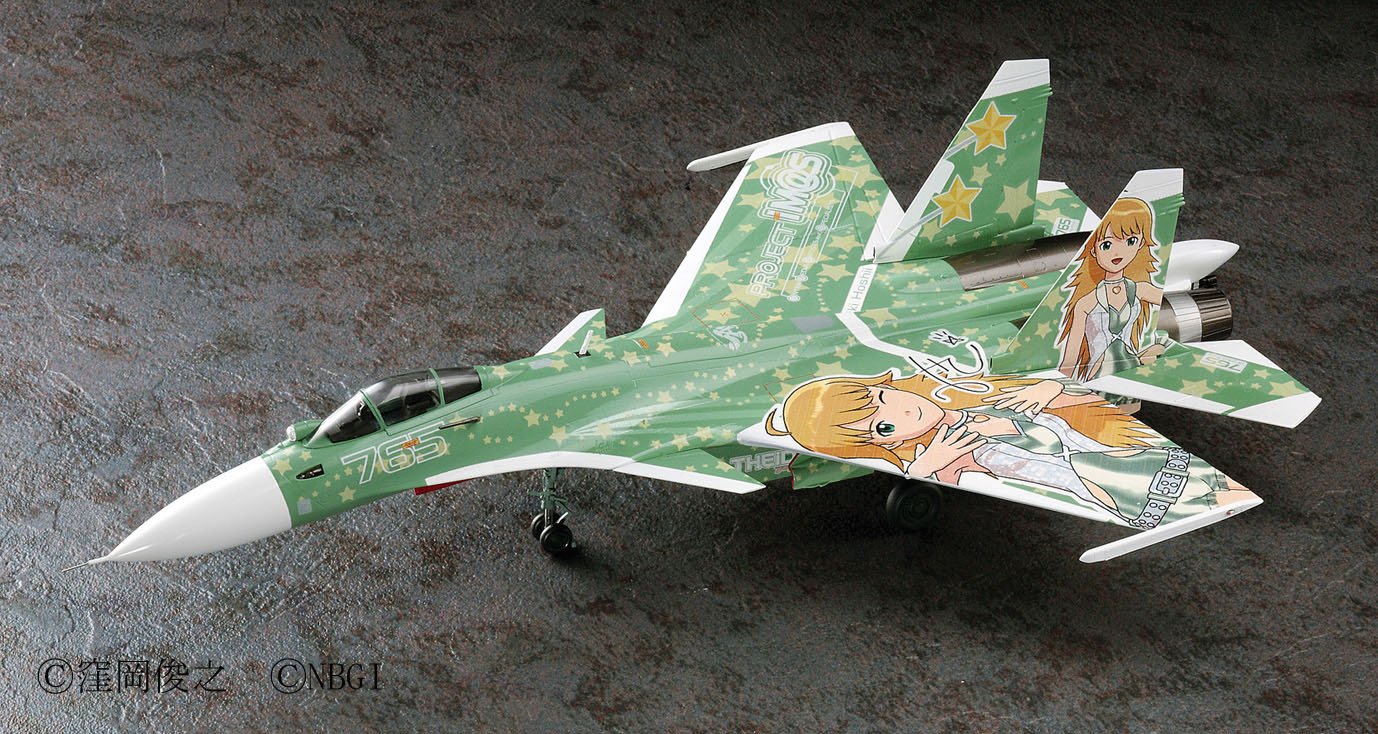 Amazon.co.jp: ハセガワ 飛行機シリーズ Su-33 フランカーD 「アイドル