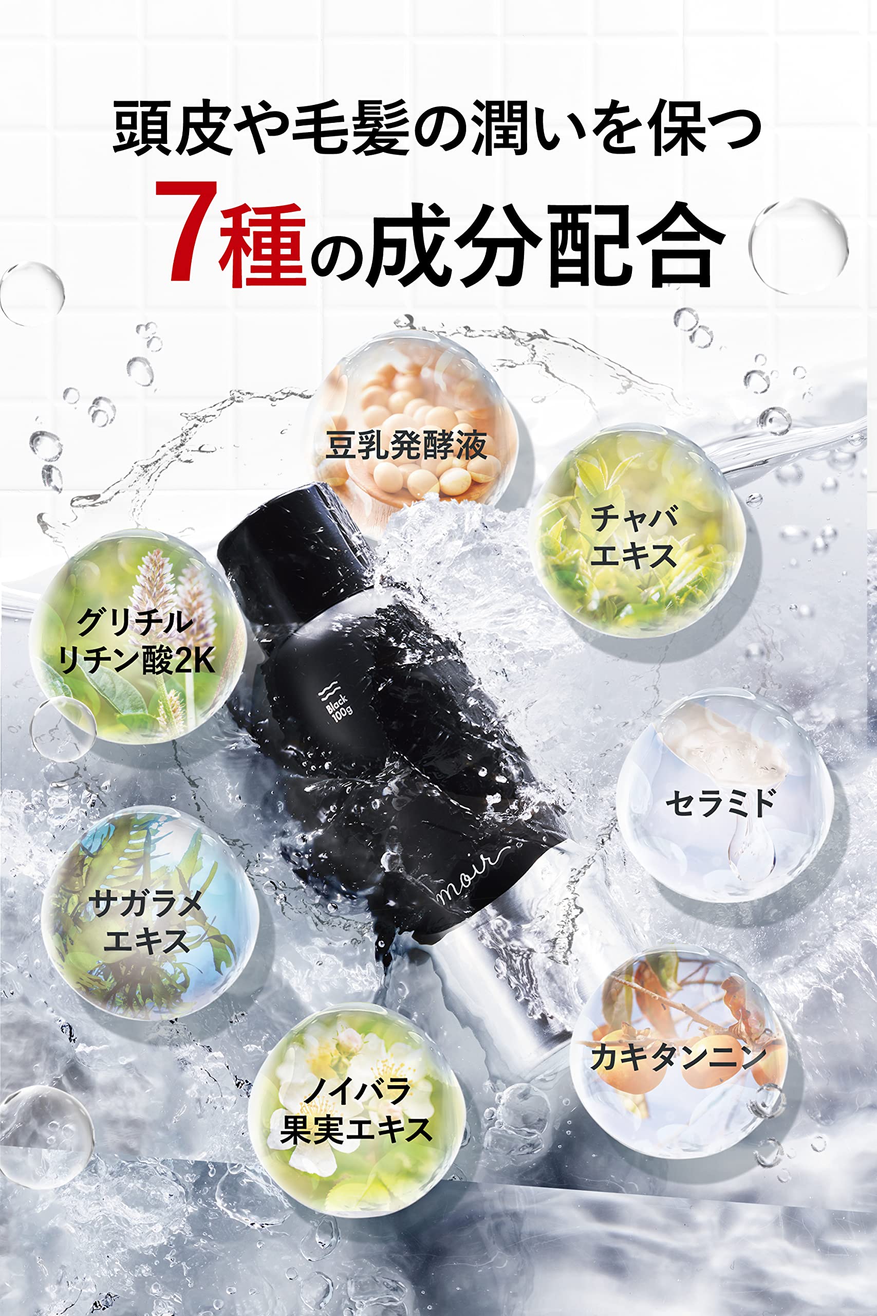 Amazon | HAN.d moir （ 薄毛 白髪 スプレー パウダー / 100g×3 約3