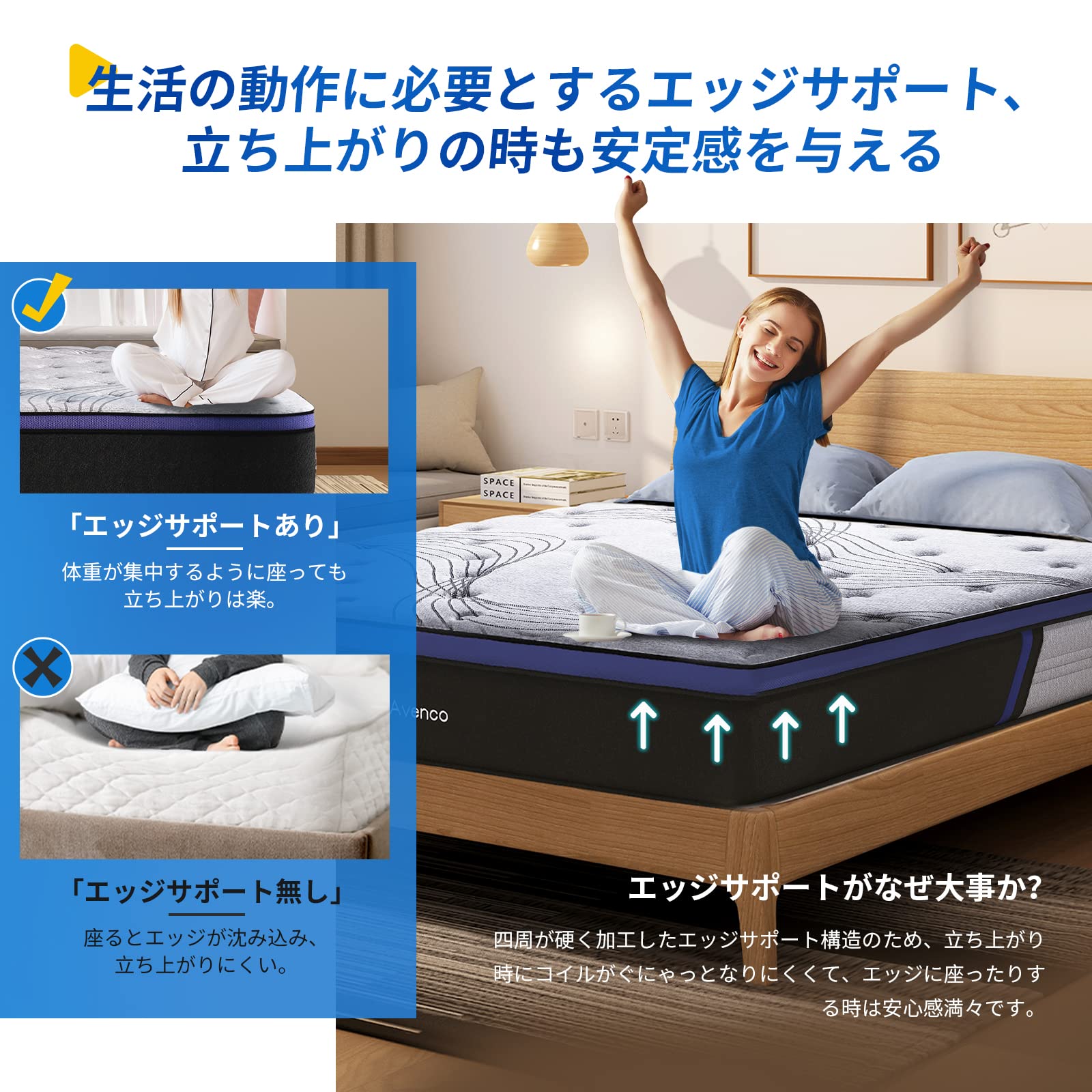 Amazon｜Avenco マットレス シングル 極厚25cm 高反発 ポケットコイル