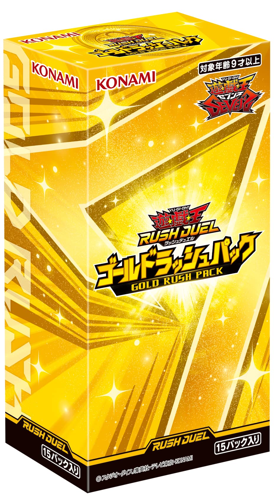 Amazon.co.jp: 遊戯王ラッシュデュエル ゴールドラッシュパック BOX