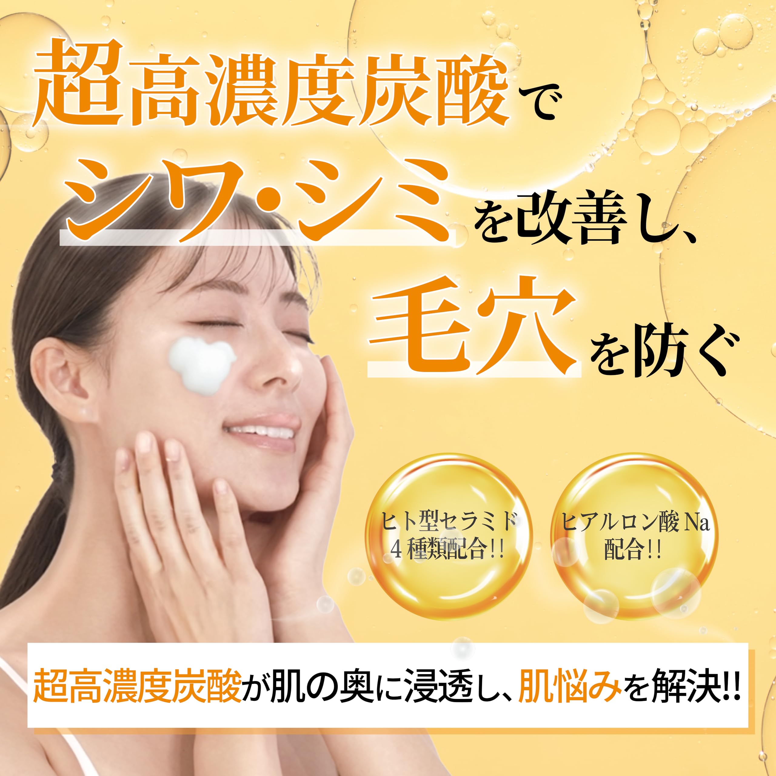 Amazon.co.jp: シートラス Ctrus ビタミン 炭酸ブースター 導入美容液